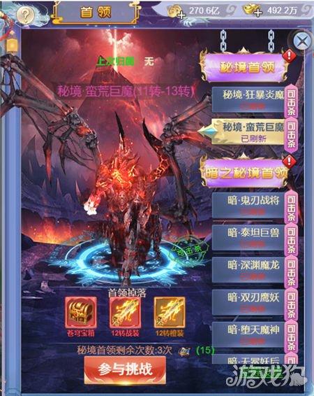 伊卡洛斯之子