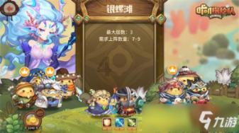 治多县召开安全生产工作专题会议